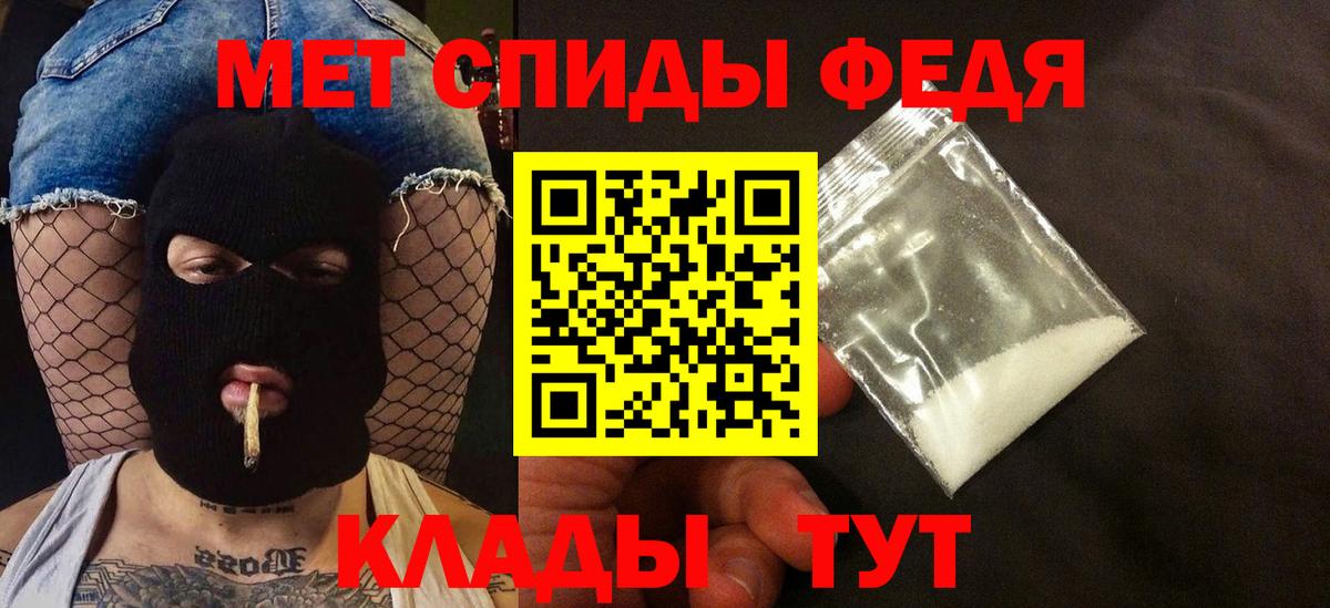 АМФ Розовый Ипатово