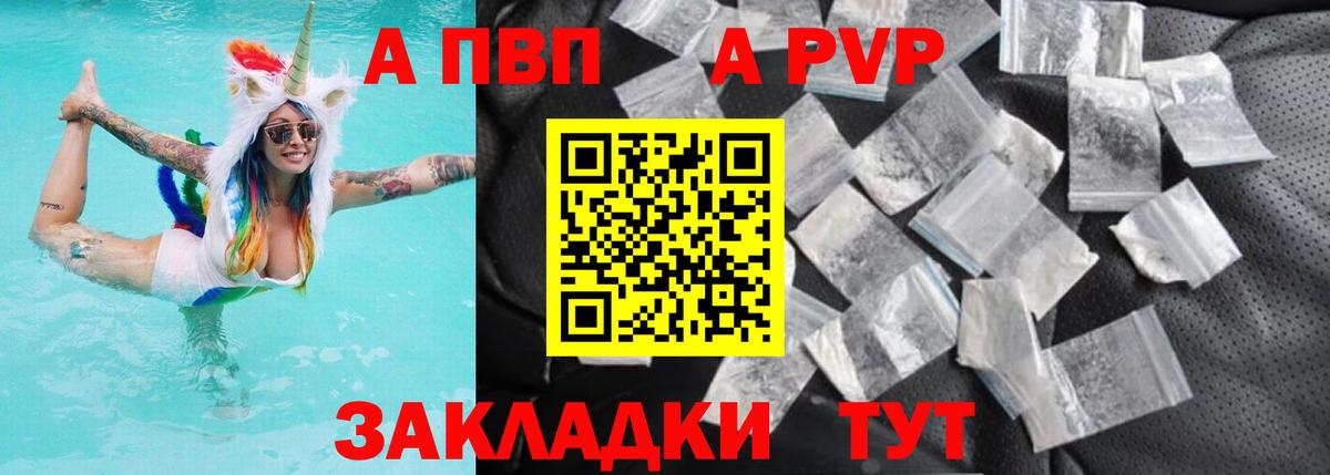 APVP СК Ипатово