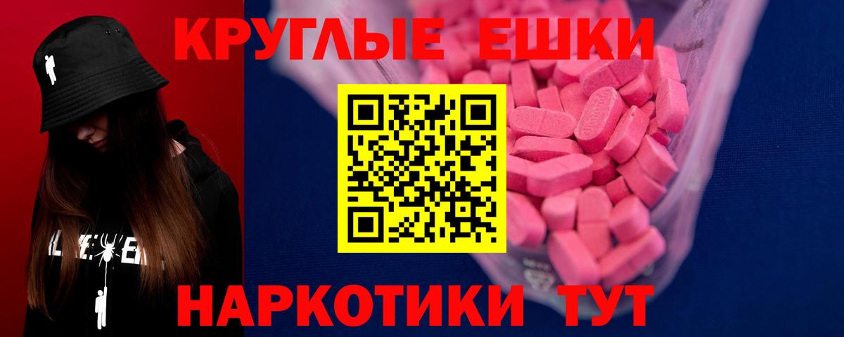 Экстази Cube  Вход с VPN  Ecstasy  Ипатово  Ecstasy mix 