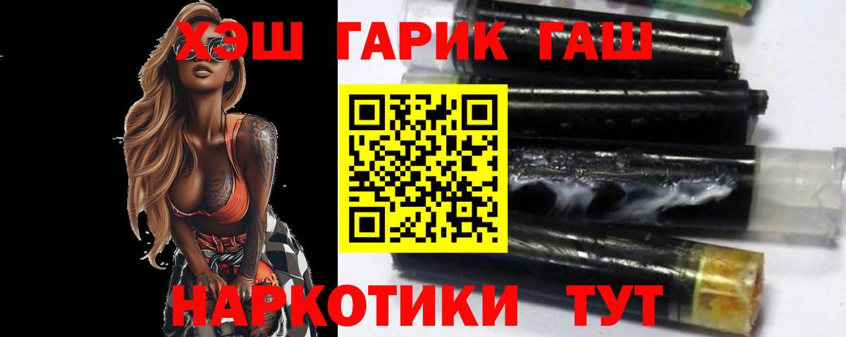 Гашиш VHQ Ипатово