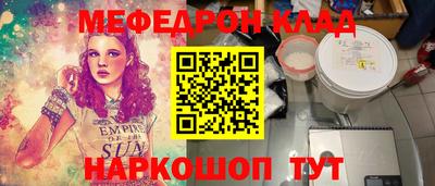 крисы Краснокаменск