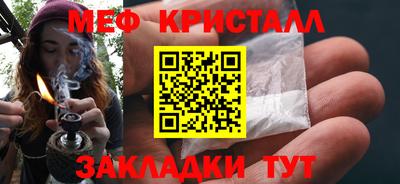 MESCALINE Краснодар