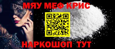 твердый Краснознаменск