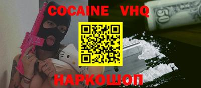 MESCALINE Краснодар