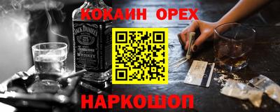 MESCALINE Краснодар