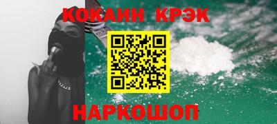 MESCALINE Краснодар