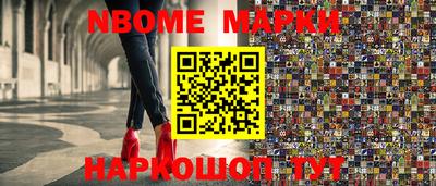 MESCALINE Краснодар