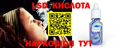 крисы Краснокаменск