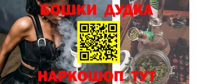 крисы Краснокаменск