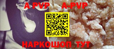 крисы Краснокаменск