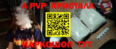 крисы Краснокаменск