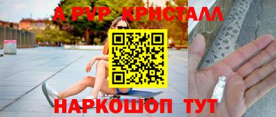 MESCALINE Краснодар