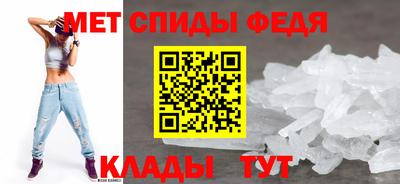 крисы Краснокаменск