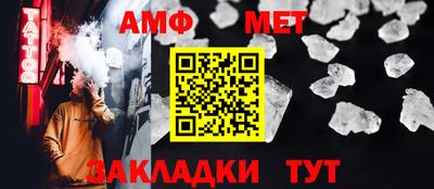 крисы Краснокаменск