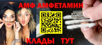 крисы Краснокаменск