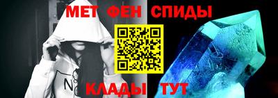 крисы Краснокаменск