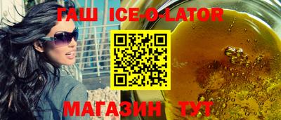 крисы Краснокаменск