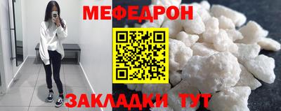 MESCALINE Краснодар