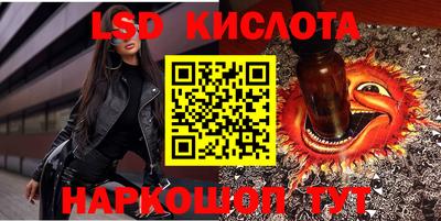MESCALINE Краснодар