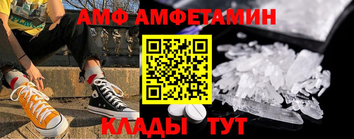 Метамфетамин винт  Метамфетамин  Ипатово  Метамфетамин винт  Вход с VPN 