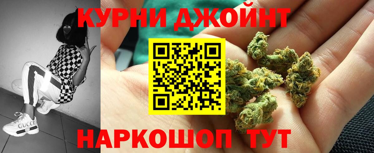 Шишки марихуана VHQ Ипатово