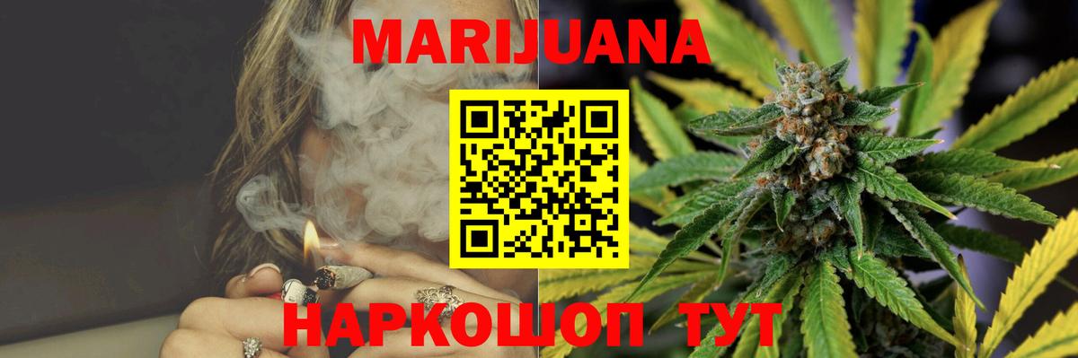 Каннабис Bruce Banner  Вход с VPN  Ипатово  МАРИХУАНА SATIVA & INDICA 